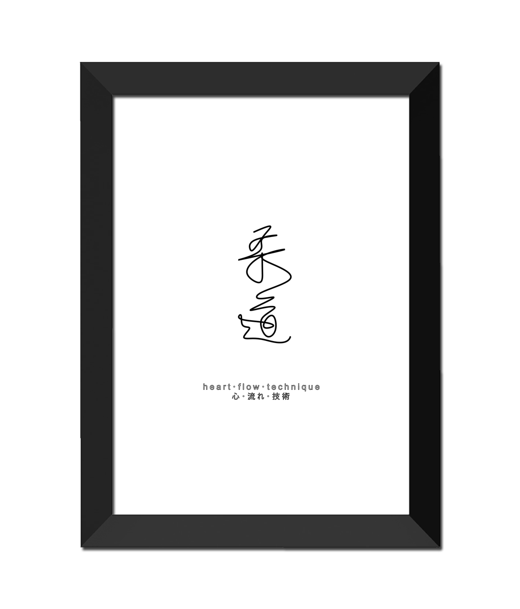 Judo Line-Art Wall Print (A4)